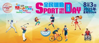 亚洲冠军篮球联赛｜ “黑人”陈建州赞大马篮球 “非常强悍有潜力”