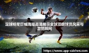 官方：巴西国家队补招诺丁汉森林门将约翰-维克托